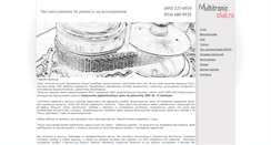 Desktop Screenshot of multitronic-club.ru